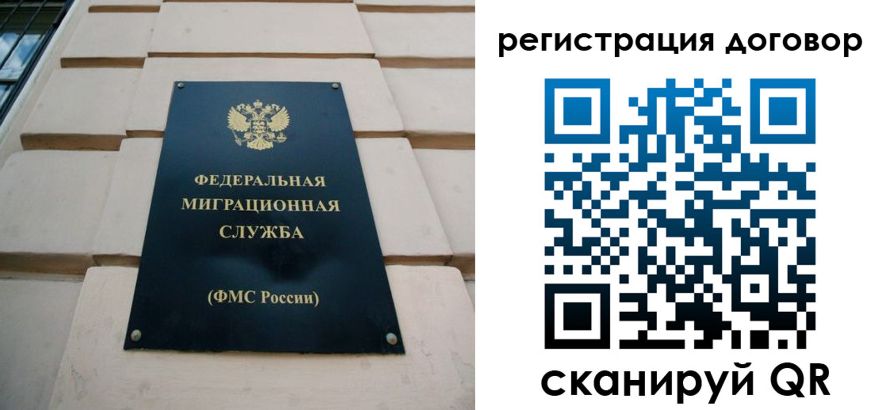 прописка в квартире в Шимановске